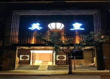 德保哪个KTV出台陪酒服务好-英皇国际KTV消费服务点评