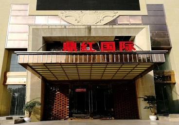 德保商务KTV真空哪家最开放-鼎红国际KTV消费价格玩乐点评