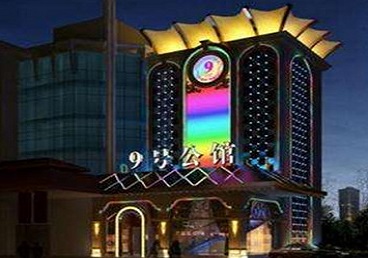 德保好玩开放荤素KTV推荐-九号公馆KTV消费价格口碑点评