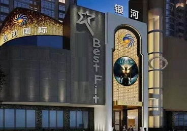 德保KTV荤台花场公主服务好-银河国际KTV花场消费点评